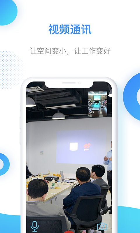 截图5